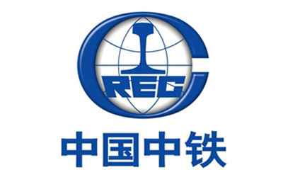 中國中鐵 中國中鐵
