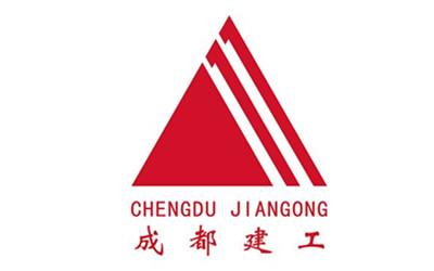 成都建(jiàn)工 成都建工
